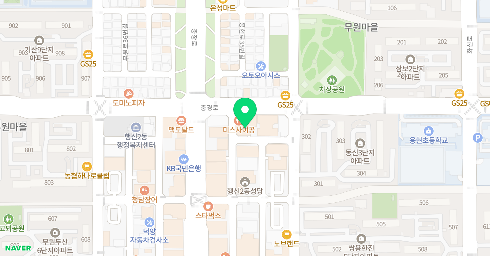헨델 음악학원 위치