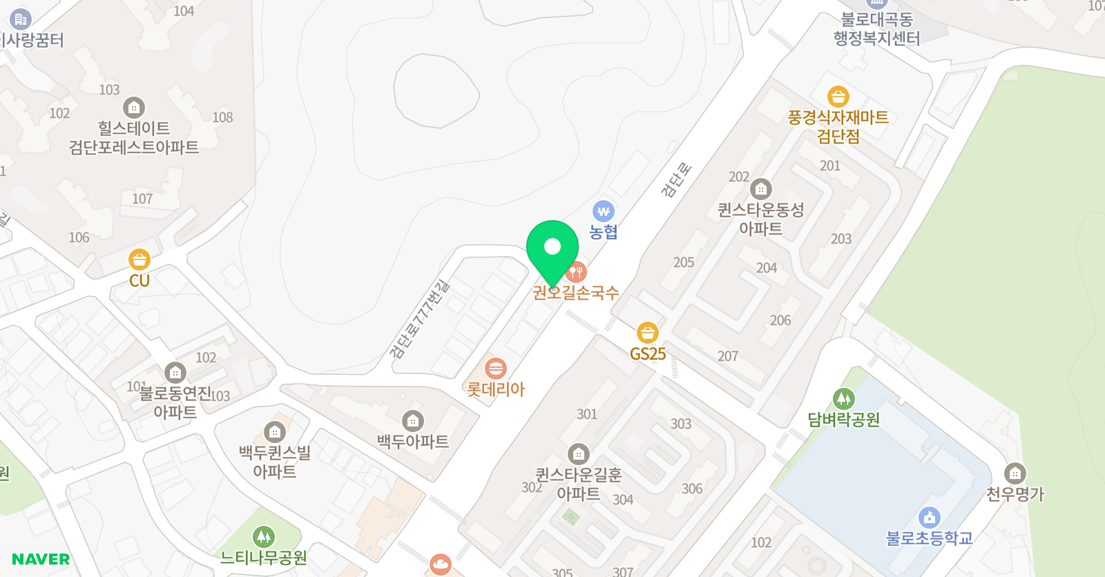 불로이엠플러스 학원 위치