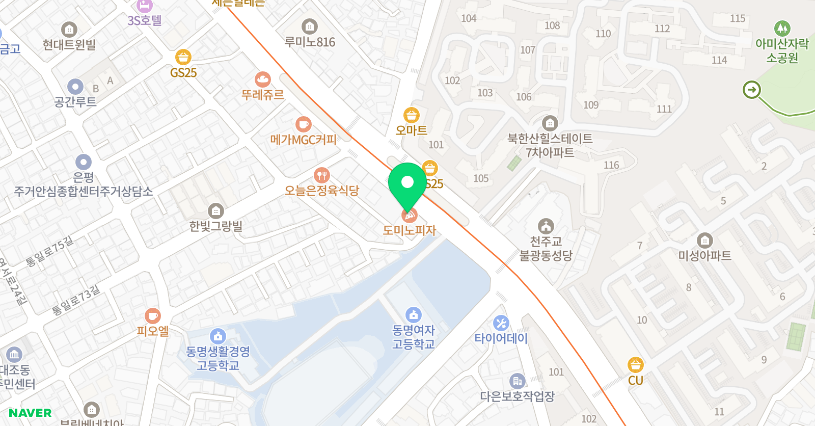 킥복싱주짓수 연신내 정심관 위치