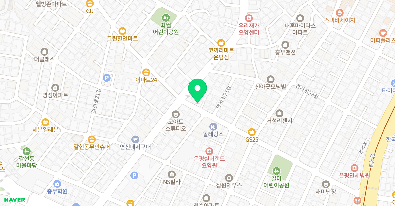 아이스크림홈런 갈현학습센터 위치