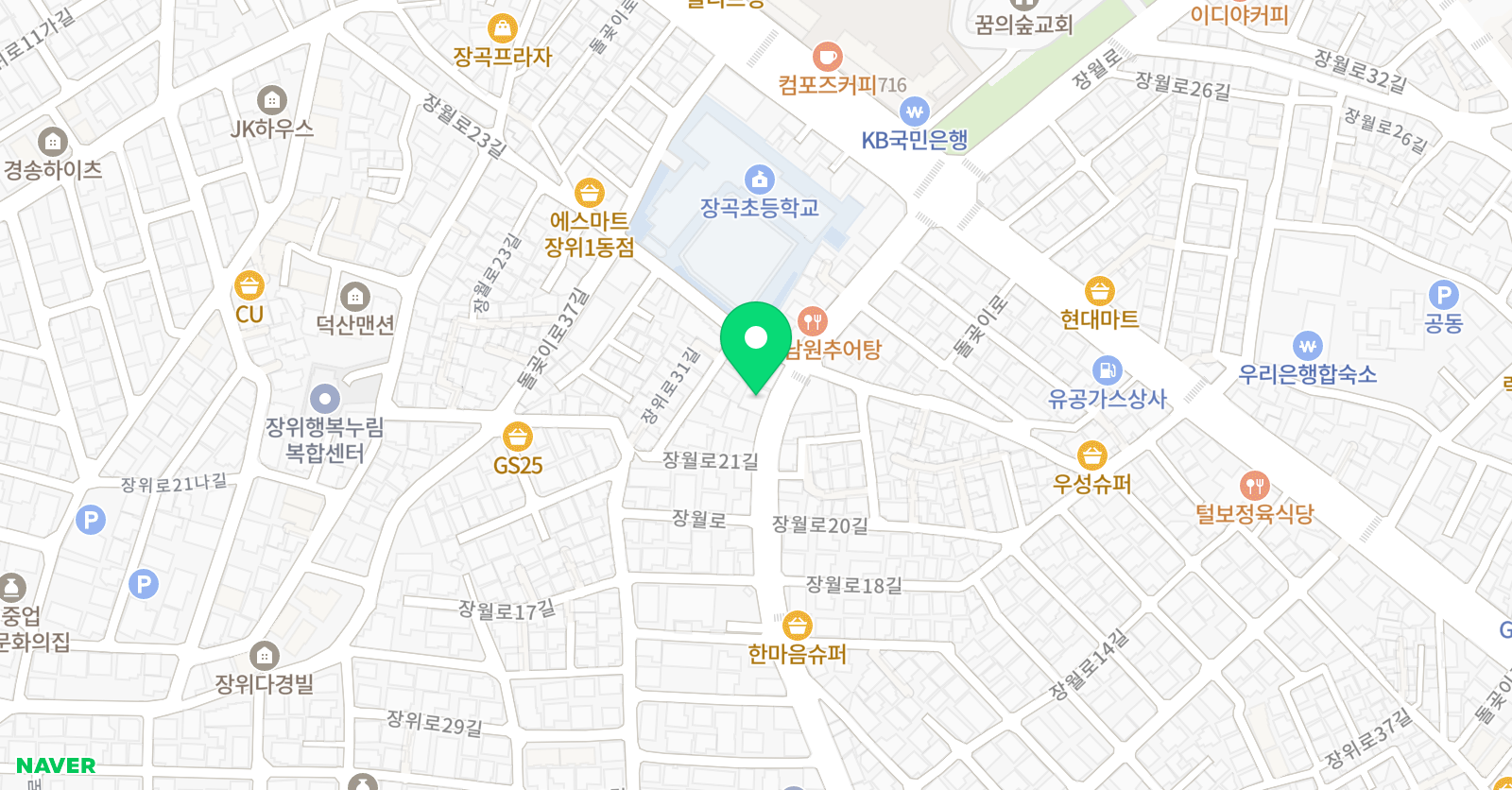 나무스터디 학원 위치