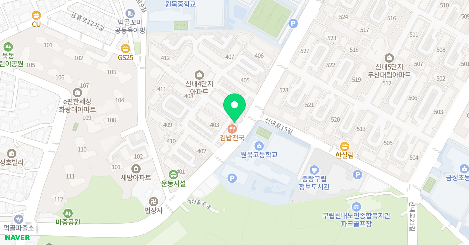 비콘힐영수학원 위치