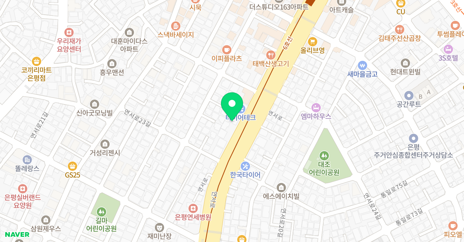 위드엔업 영어학원 위치