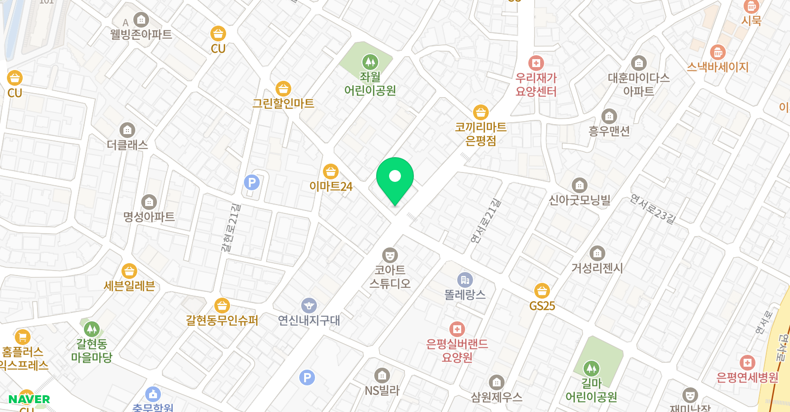 하즈 잉글리쉬 위치