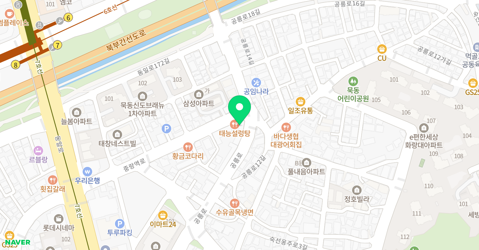 앰플 영어학원 위치
