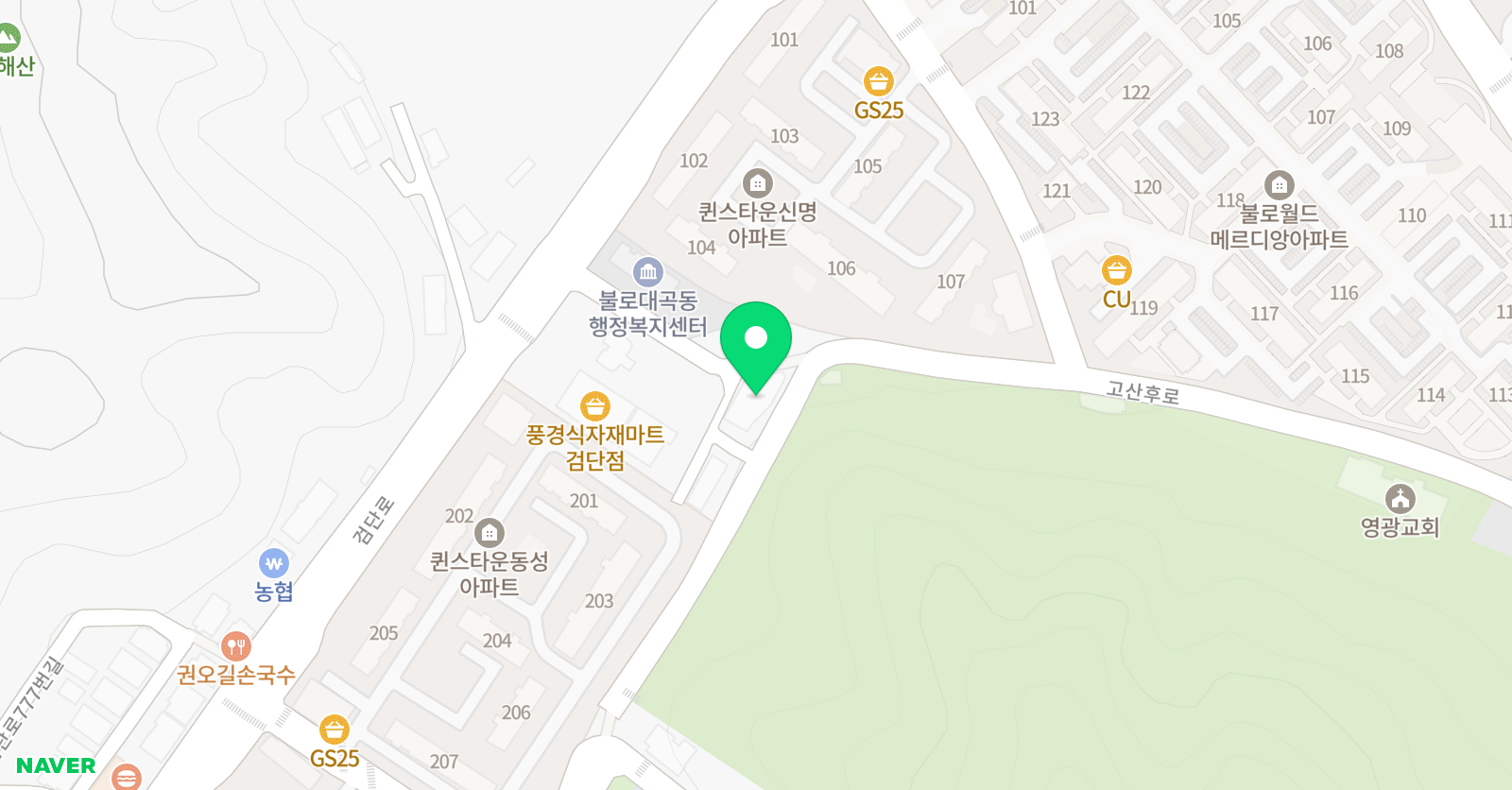 강철 용인대 태권도장 위치