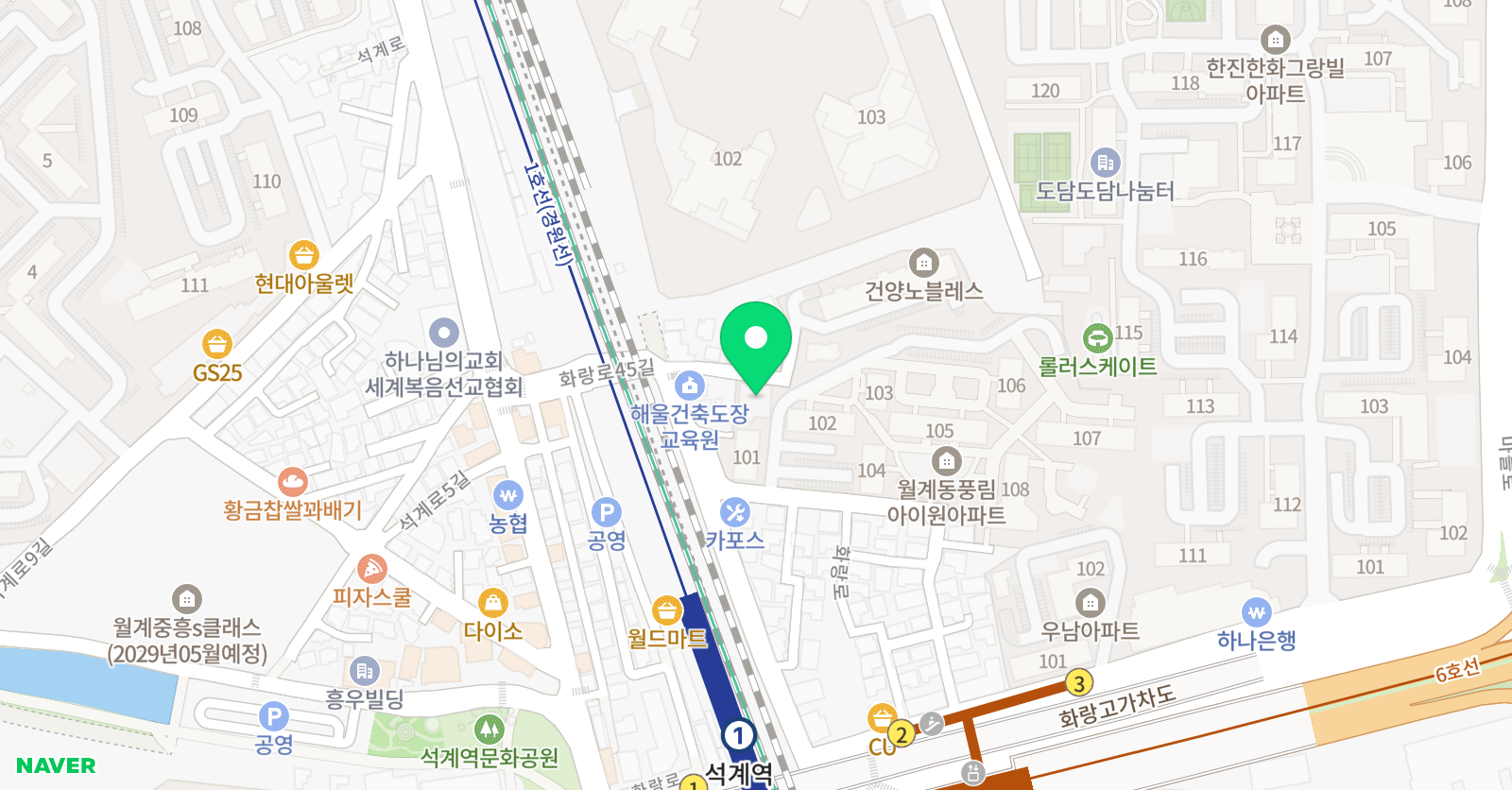 라별 음악교습소 위치