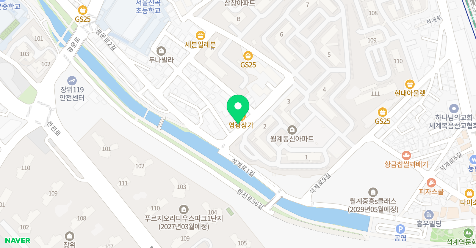 웰라 수학교습소 위치