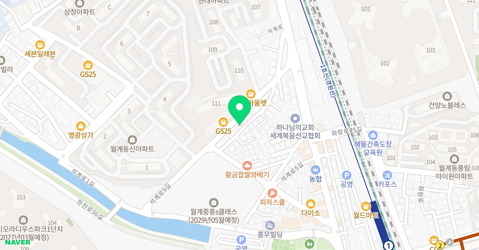영어종결센터 월계학원 위치