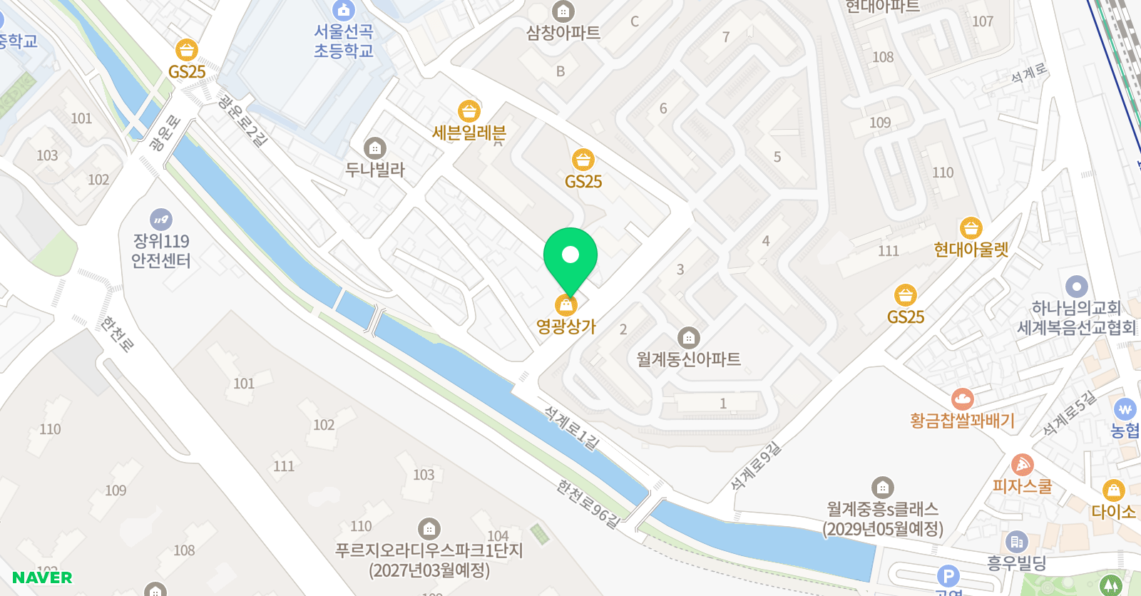 월계 웰라 잉글리쉬 학원 위치