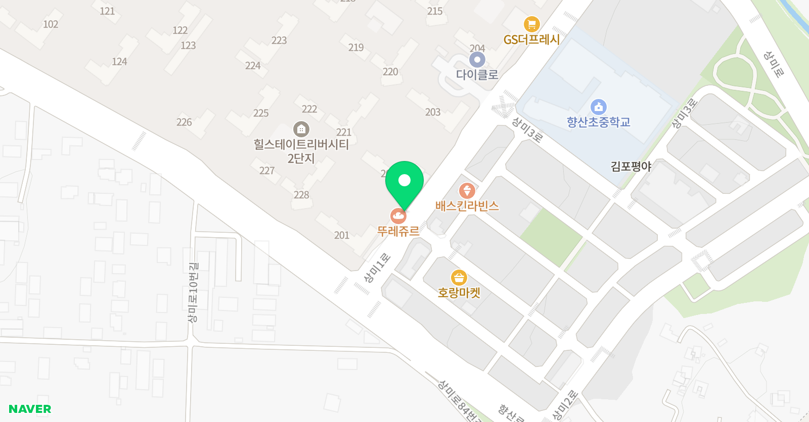그린 잉글리시 위치