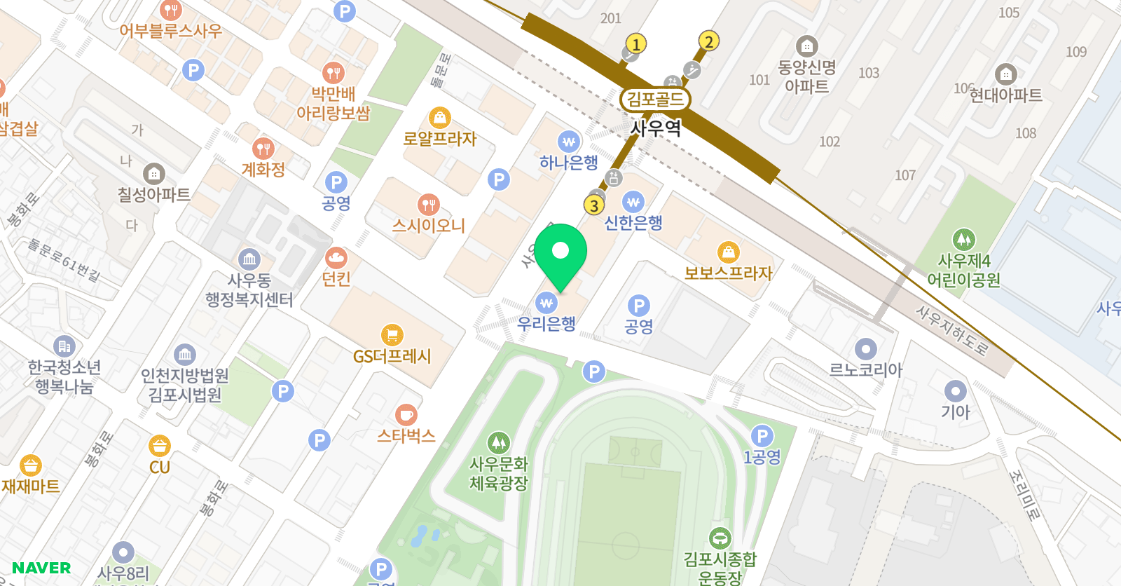 폴리 어학원 김포캠퍼스 위치