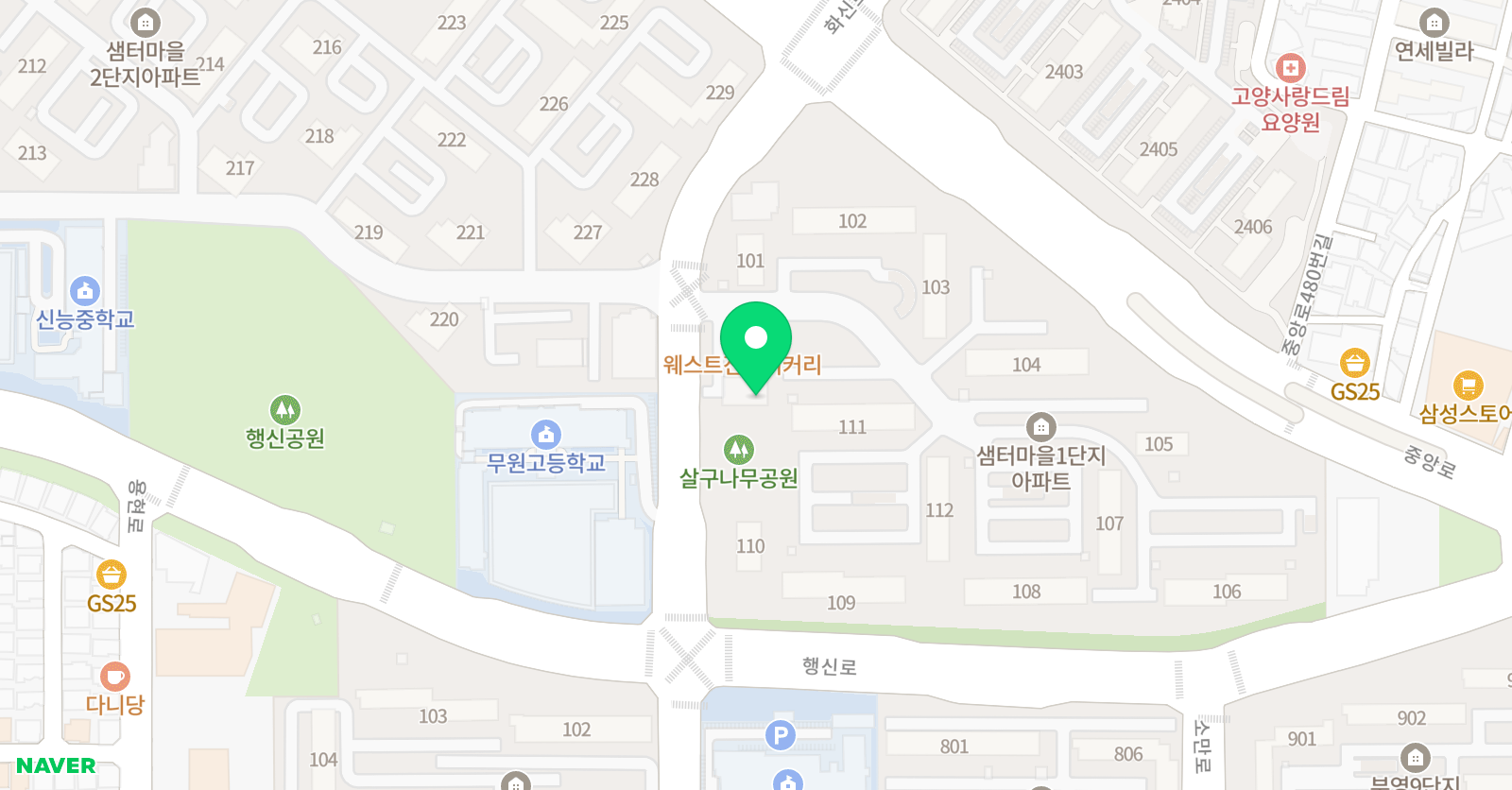 피아노엘 위치