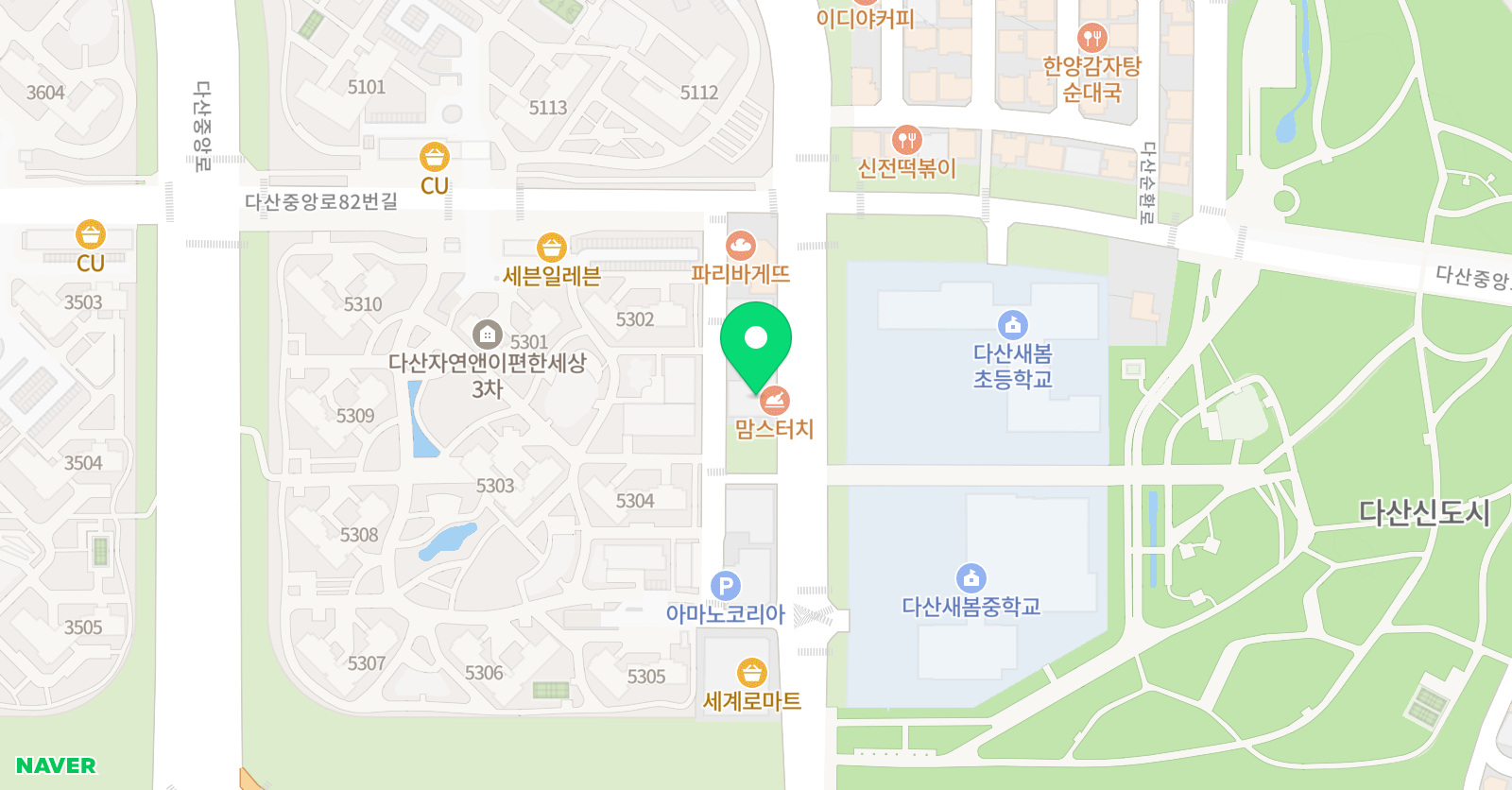 새봄가우스 학원 위치