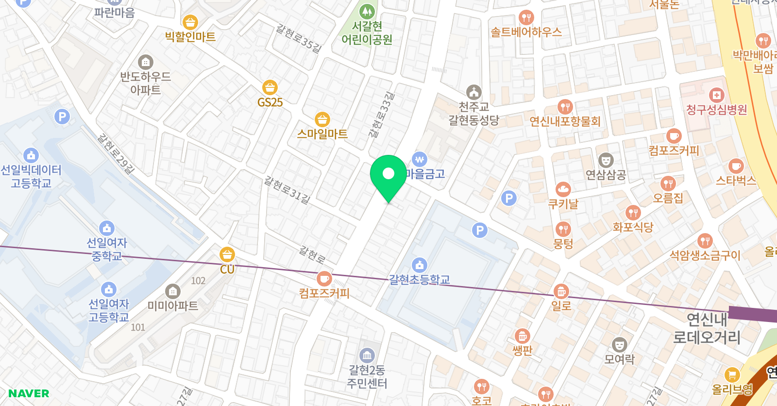 로체스터 영어학원 위치