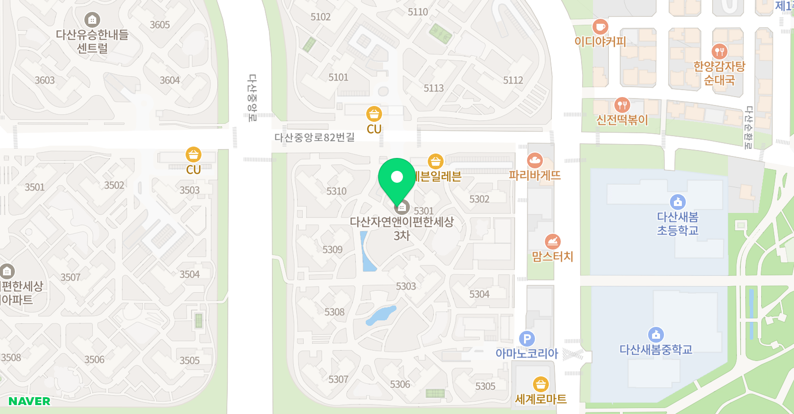 아소비 다산이편한3차점 위치