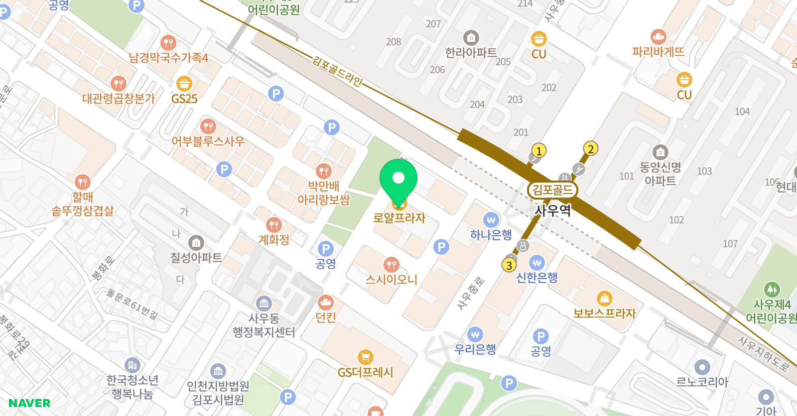 마스터플랜 원어민영어회화 위치