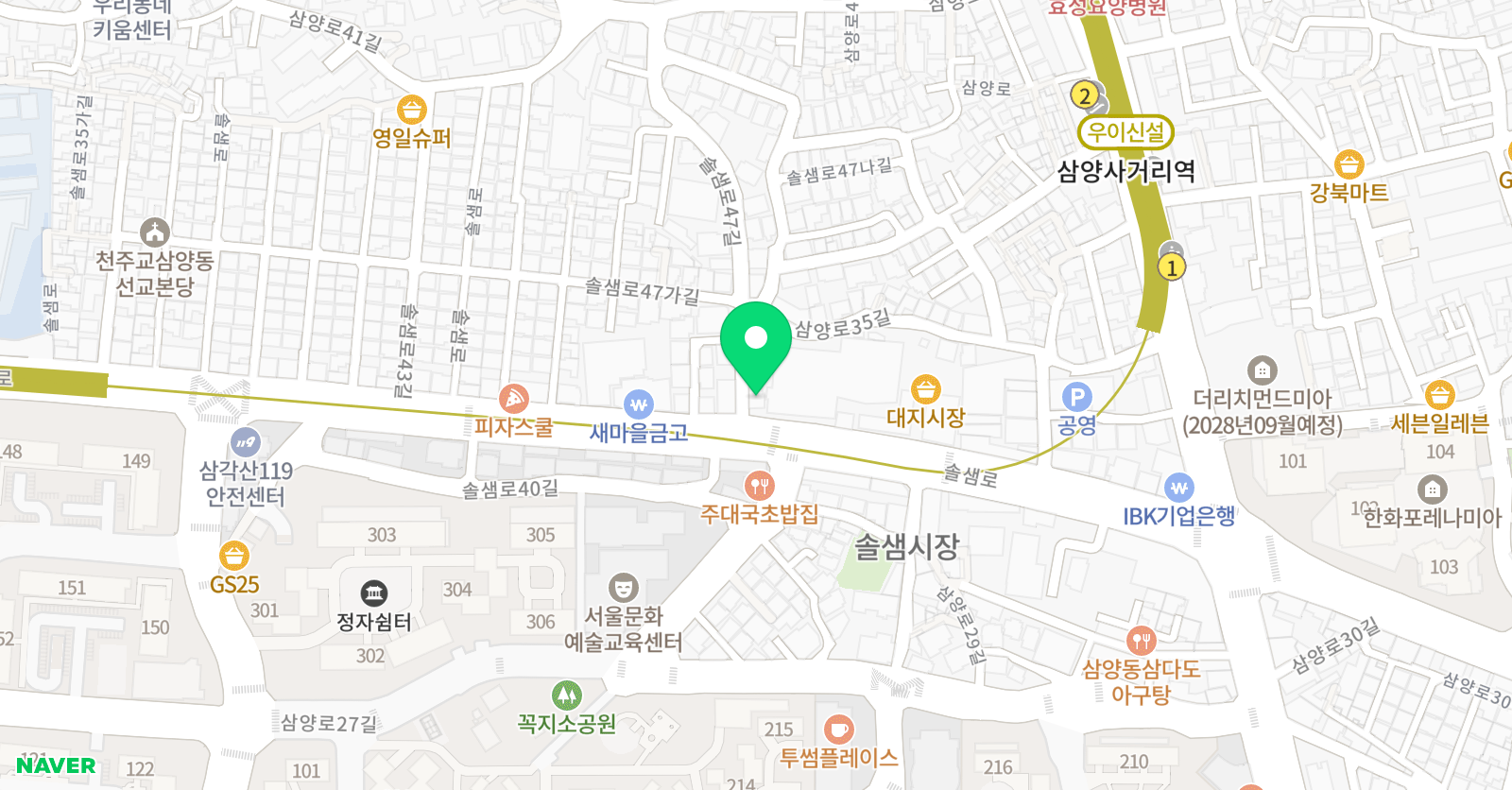사토즈 학원 위치