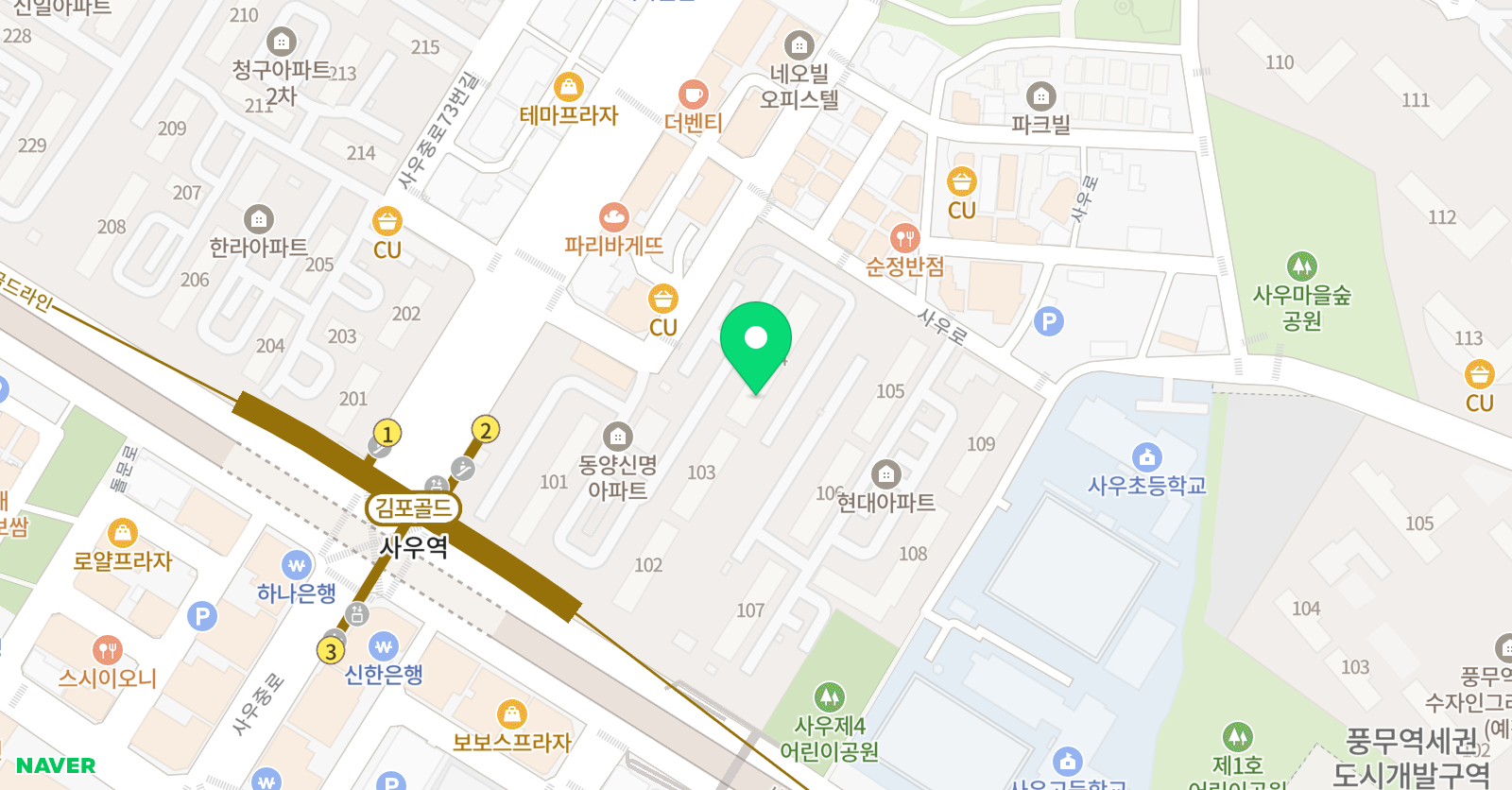해법논술 사우신명교실 위치