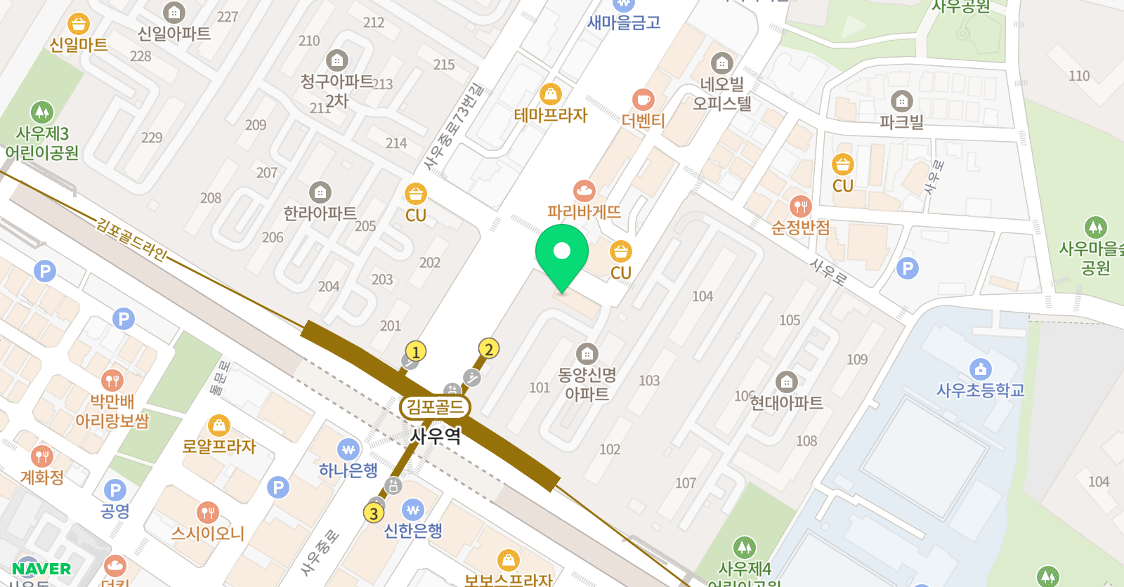 잉타 영어공부방 위치