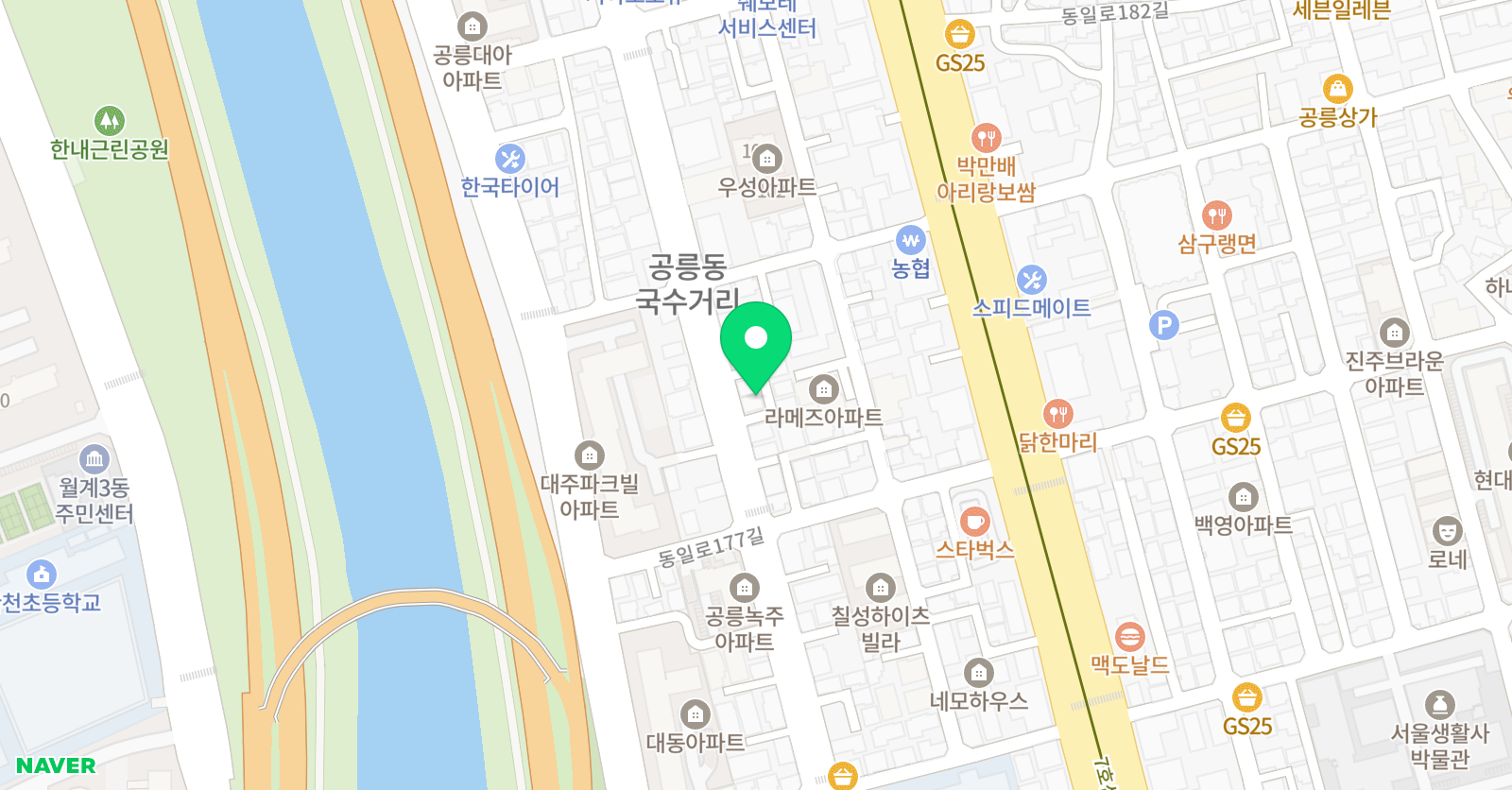 플래뮤 아트라이브러리 공릉 위치