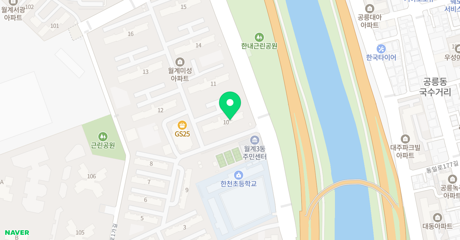 공터 영어 서울월계센터 위치