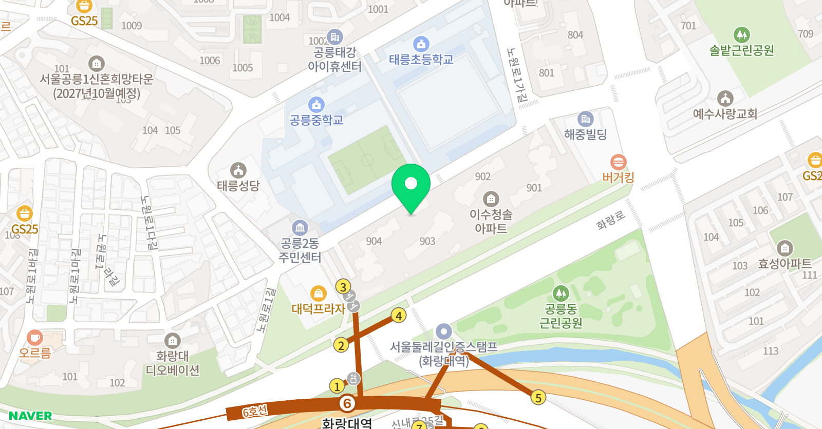 드림하이 영어 위치