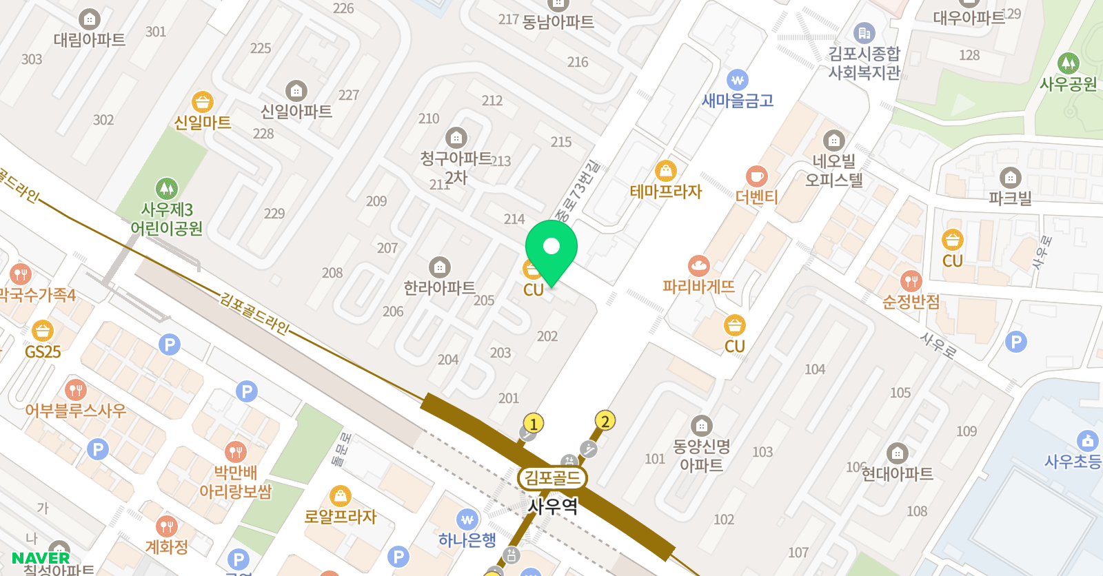 일 퍼센트 수학교습소 위치