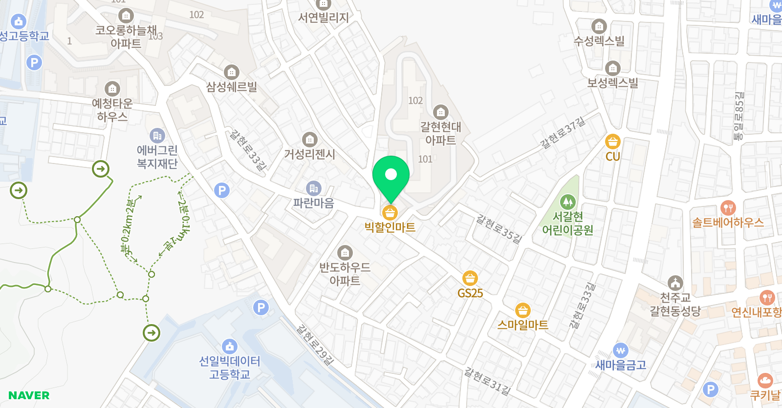 위드 잉글리쉬 영어교습소 위치