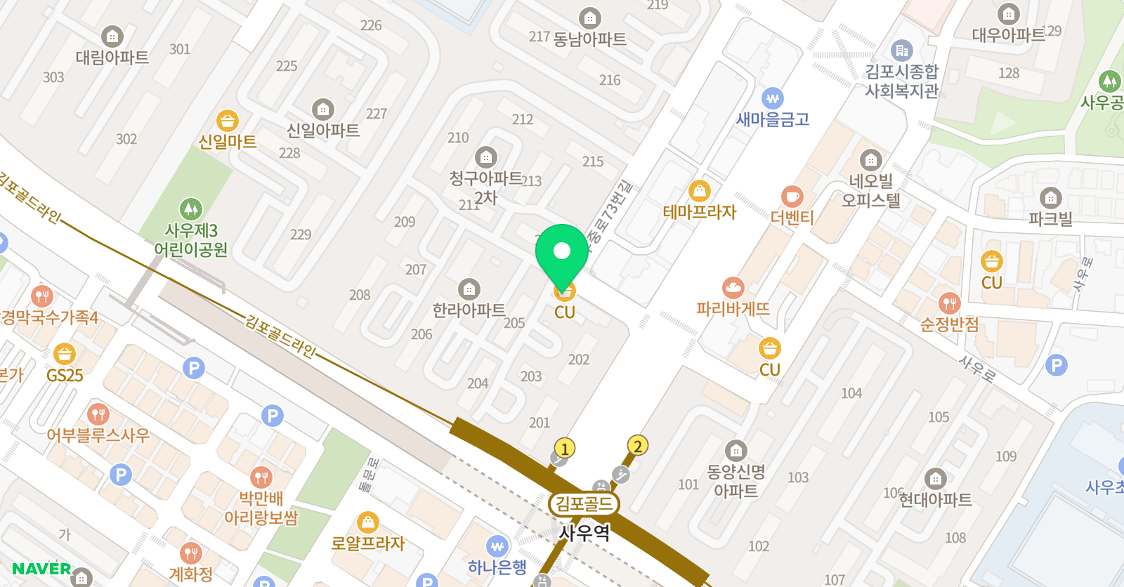 유진 아카데미 수학교습소 위치