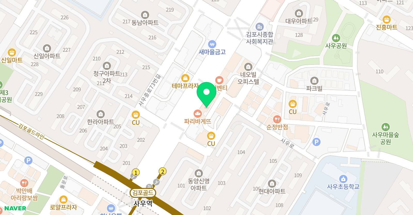 에이닷 영어학원 김포사우지점 위치