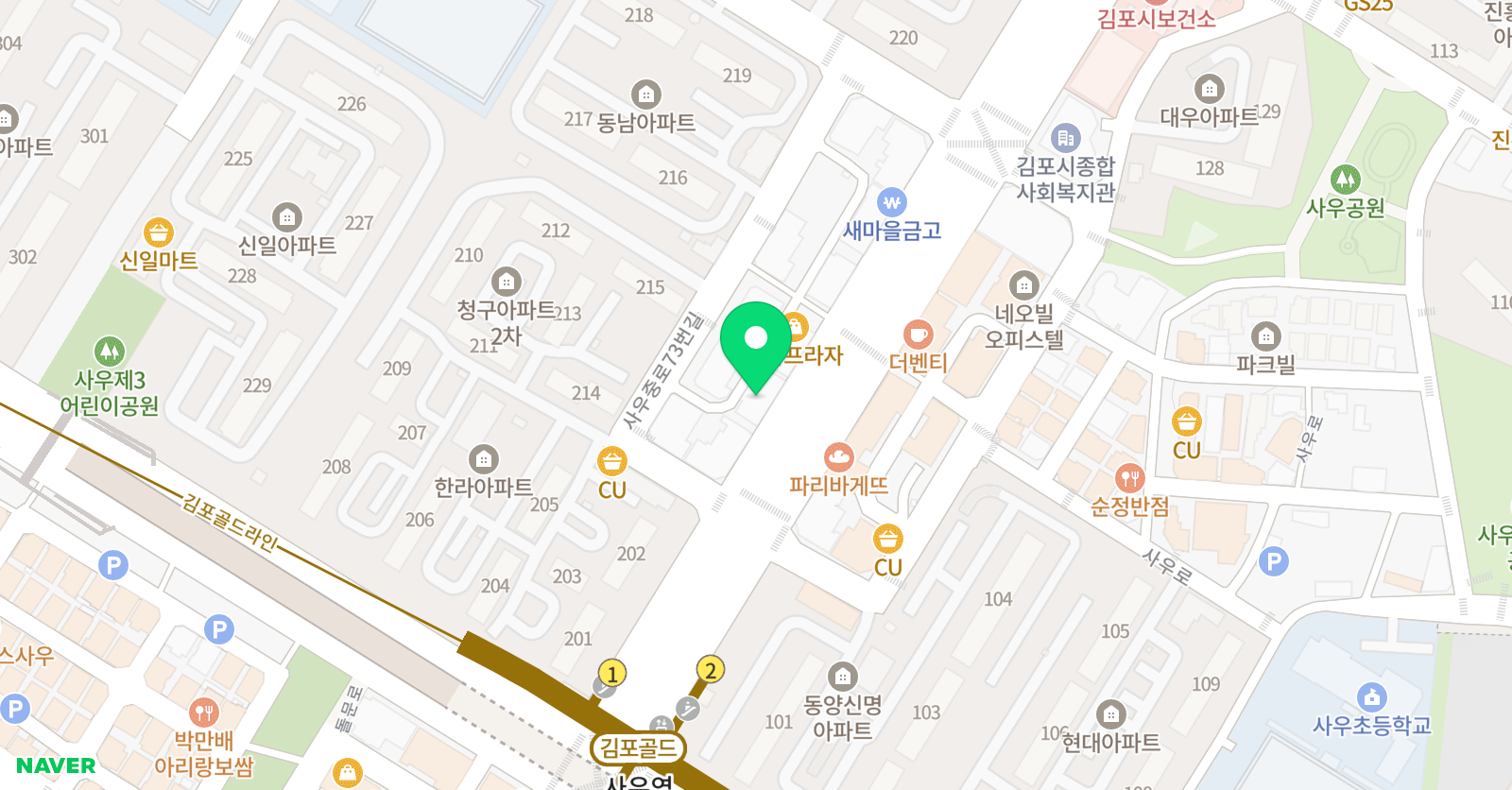 민들레학당 최강영어학원 위치