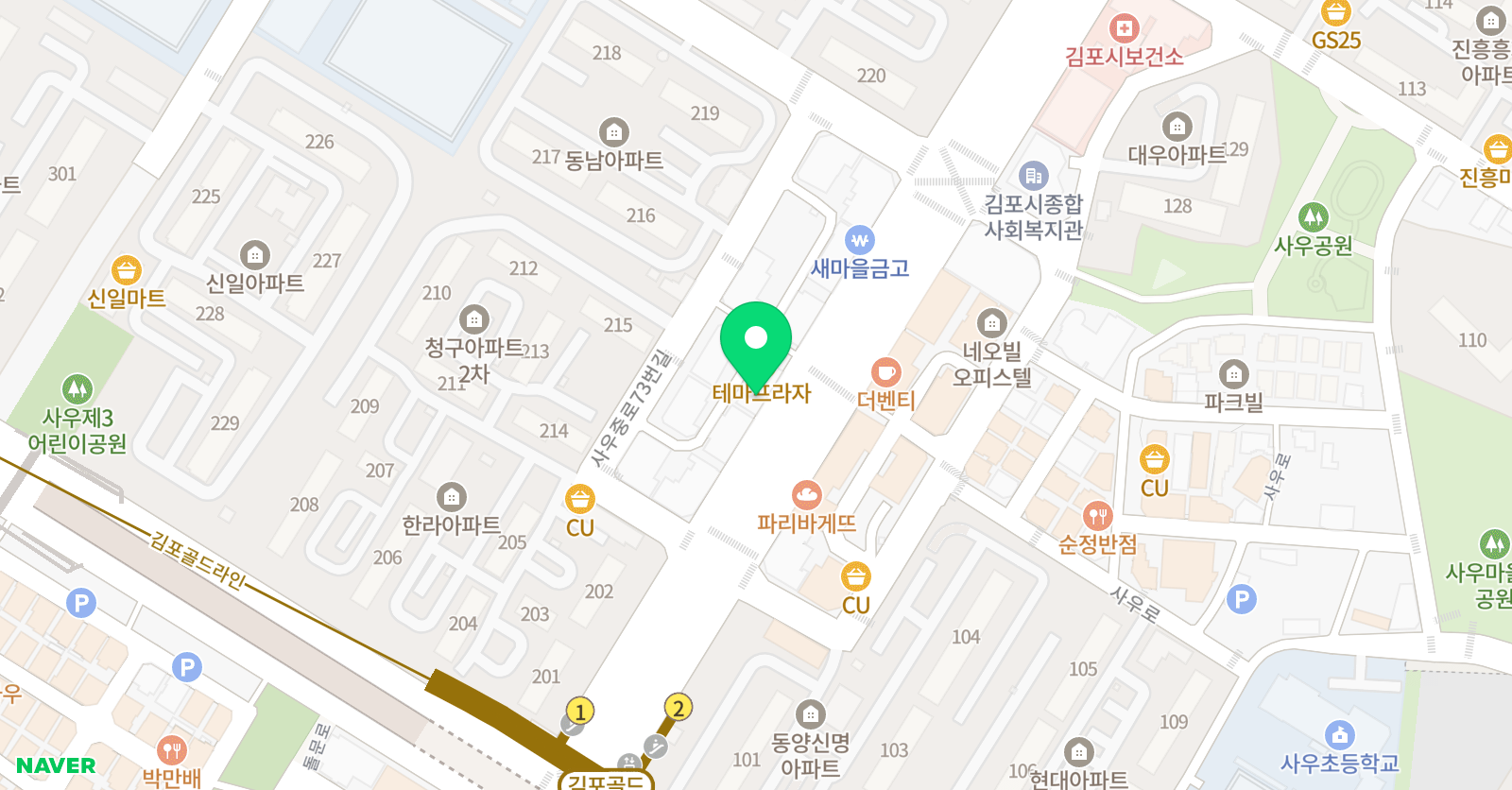 김은경 영어학원 위치
