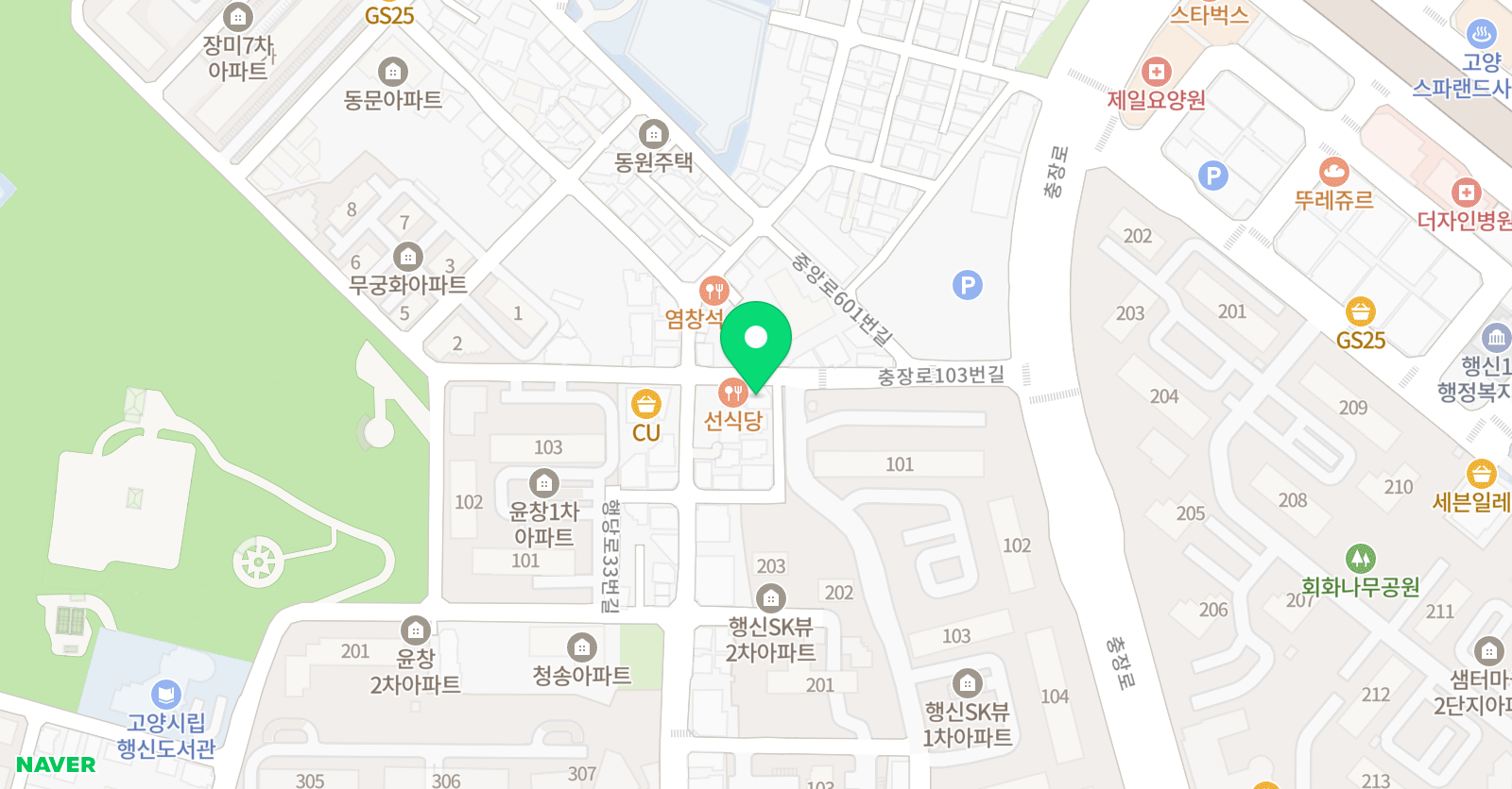 데일리잉글리쉬 영어교습소 위치