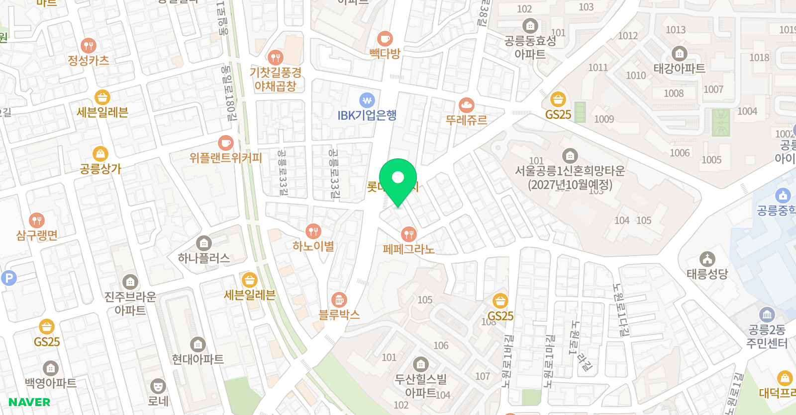 미래 영어과학학원 위치