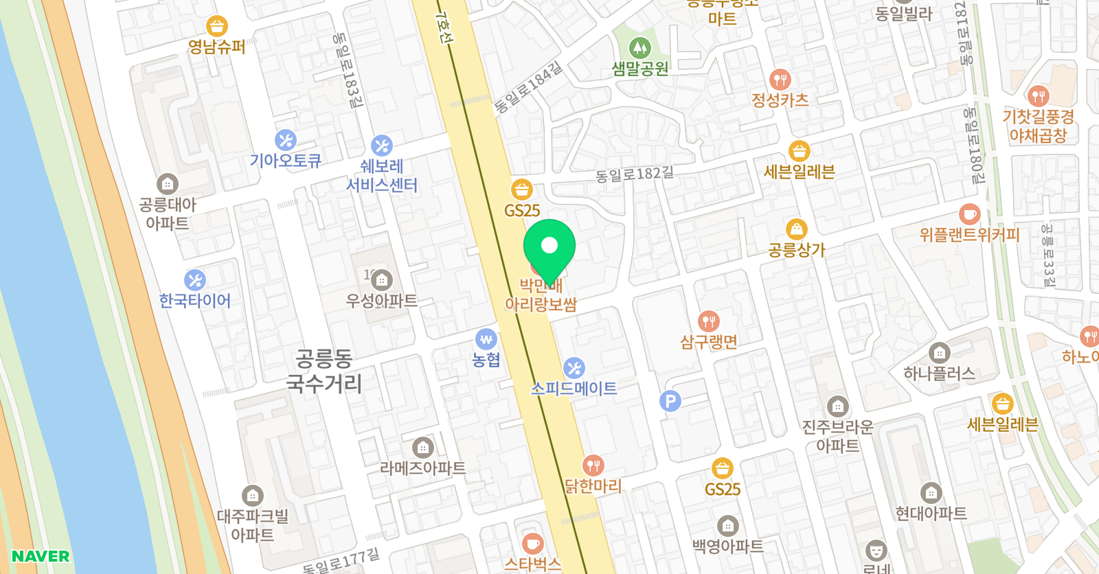 한양대미래 태권도 위치