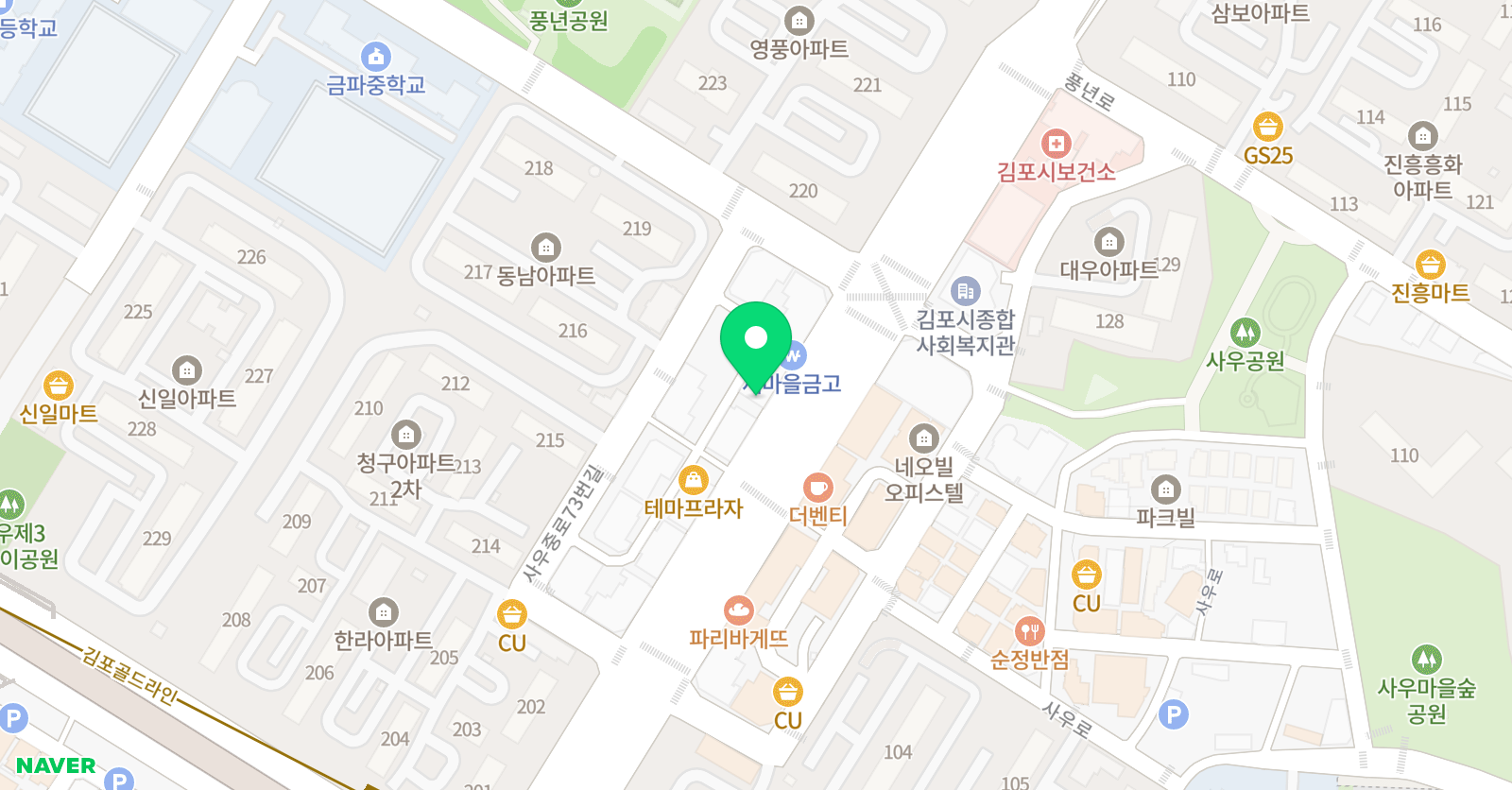 씨앤에이 논술 김포사우점 위치