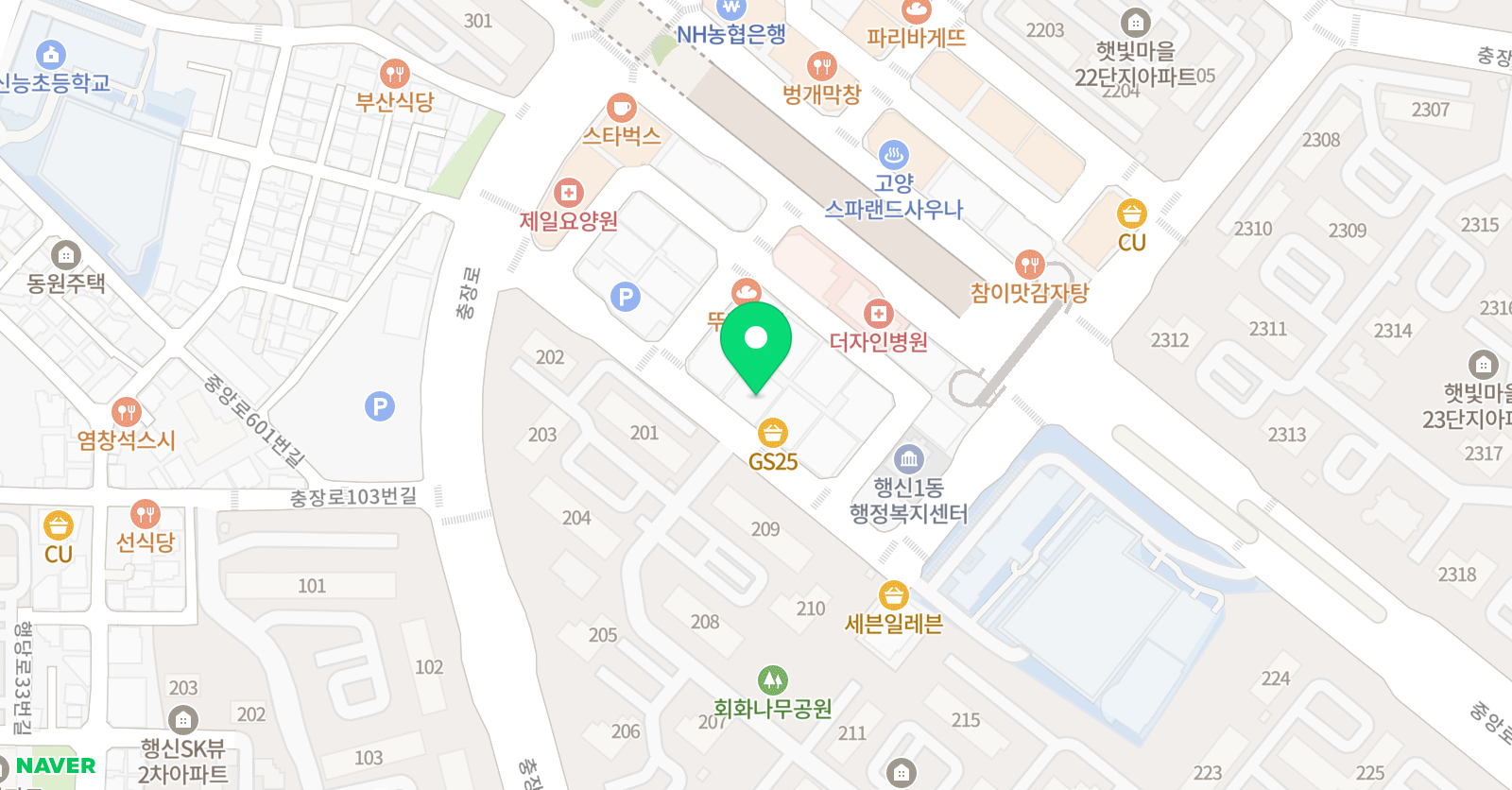 공터 영어 행신센터 위치