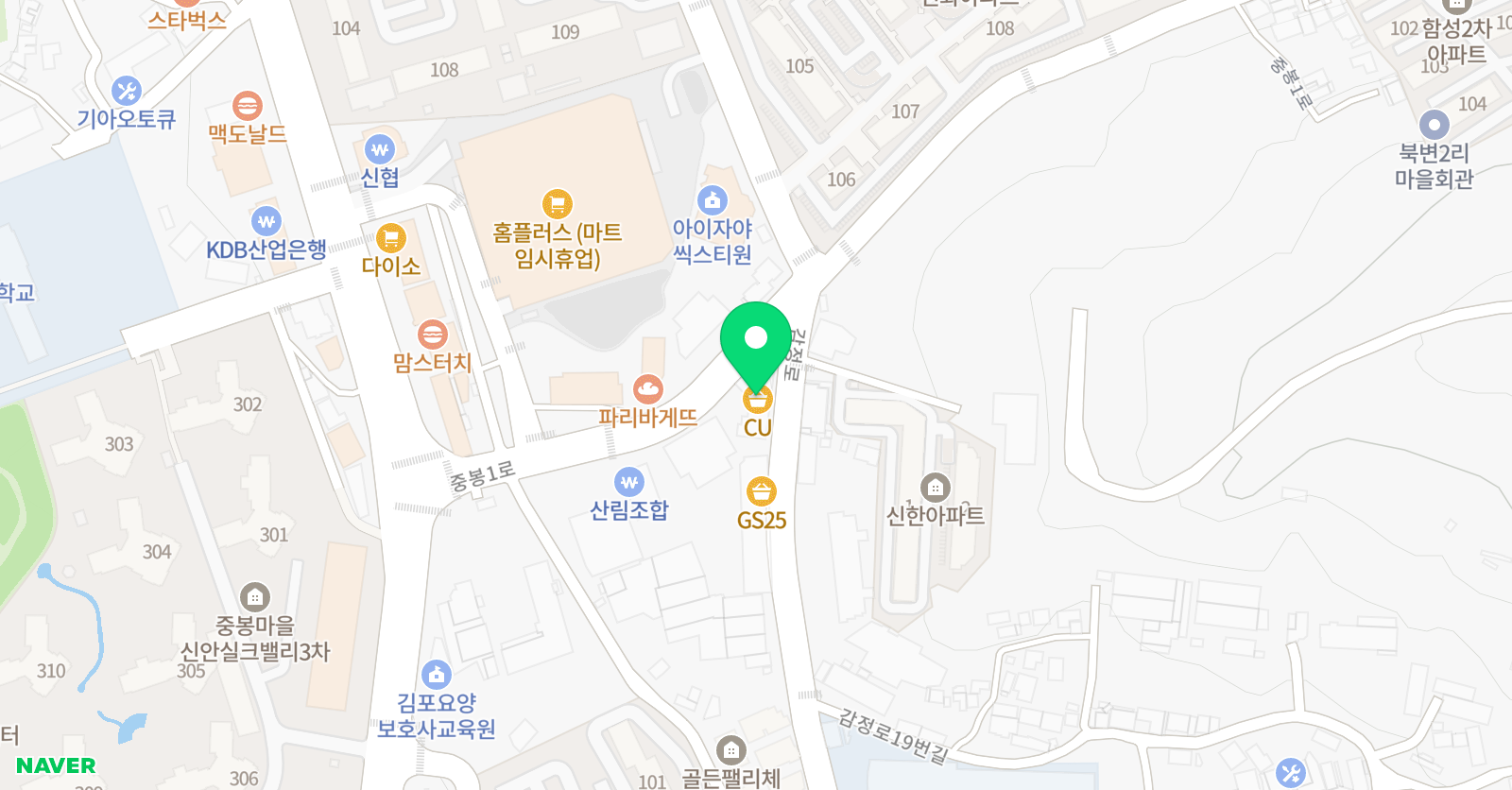 더채움 영어학원 위치
