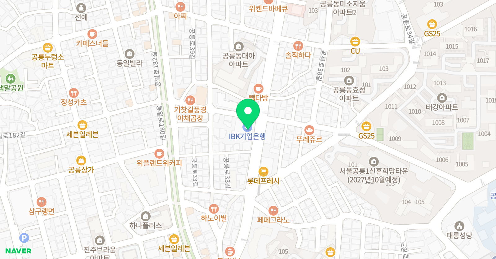 씨알학당 학원 공릉2캠퍼스 위치