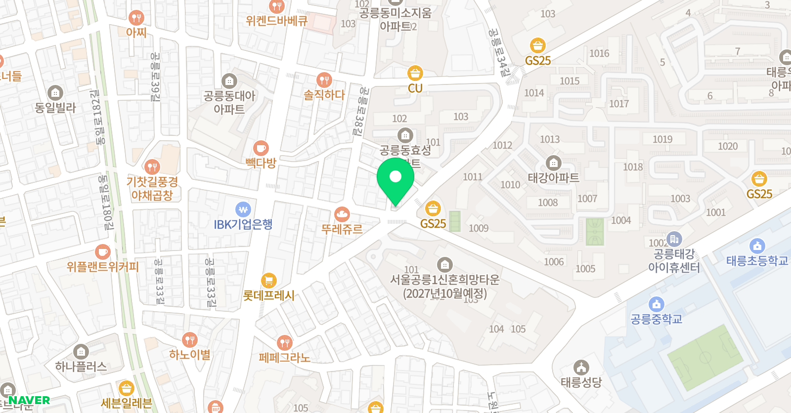 한솔플러스 영어 공릉점 위치