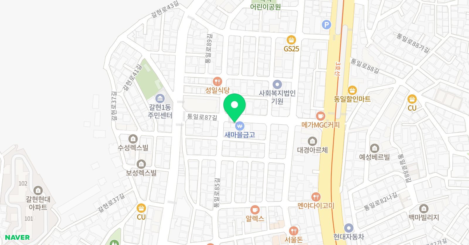 미래엔 수학 갈현교습소 위치