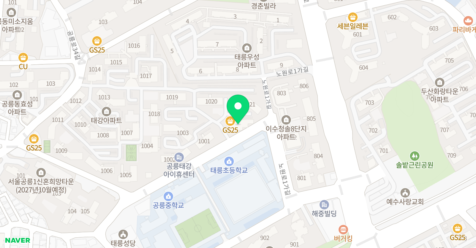 스마트해법 영어 태강밀알 교실 위치