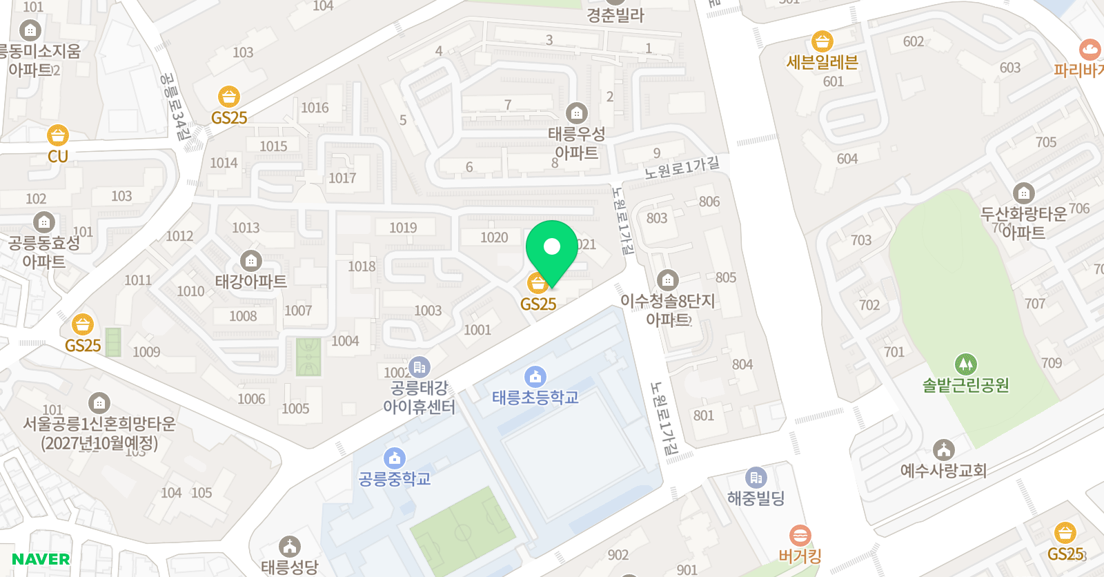 링키 영어 공릉태강점 위치