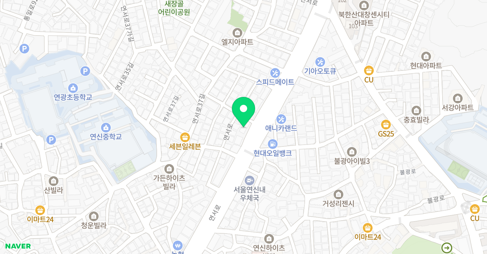 고현해 논술교습소 불광점 위치