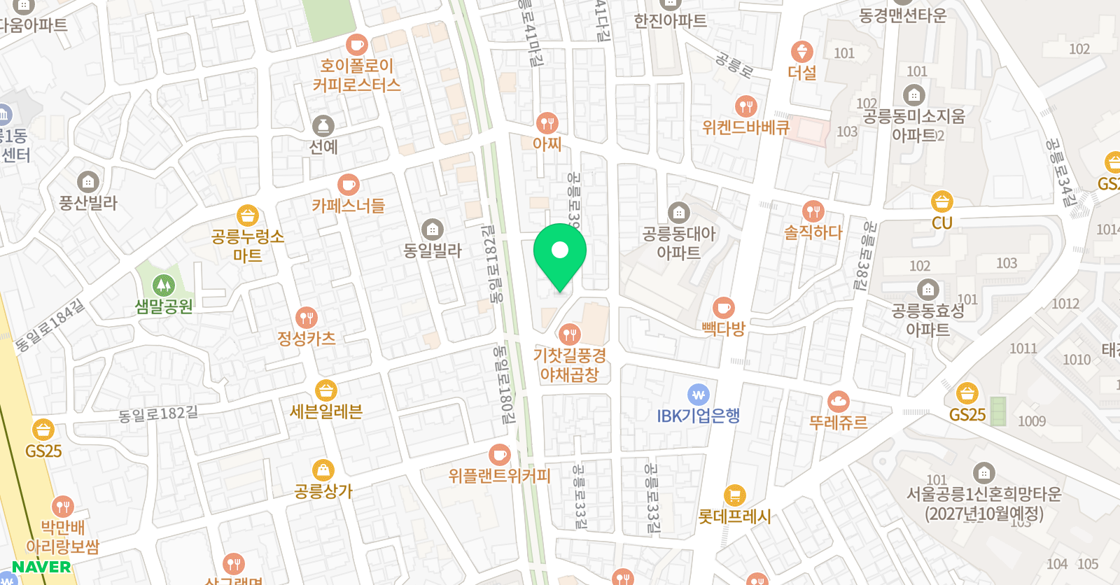 드림키즈 어학원 위치