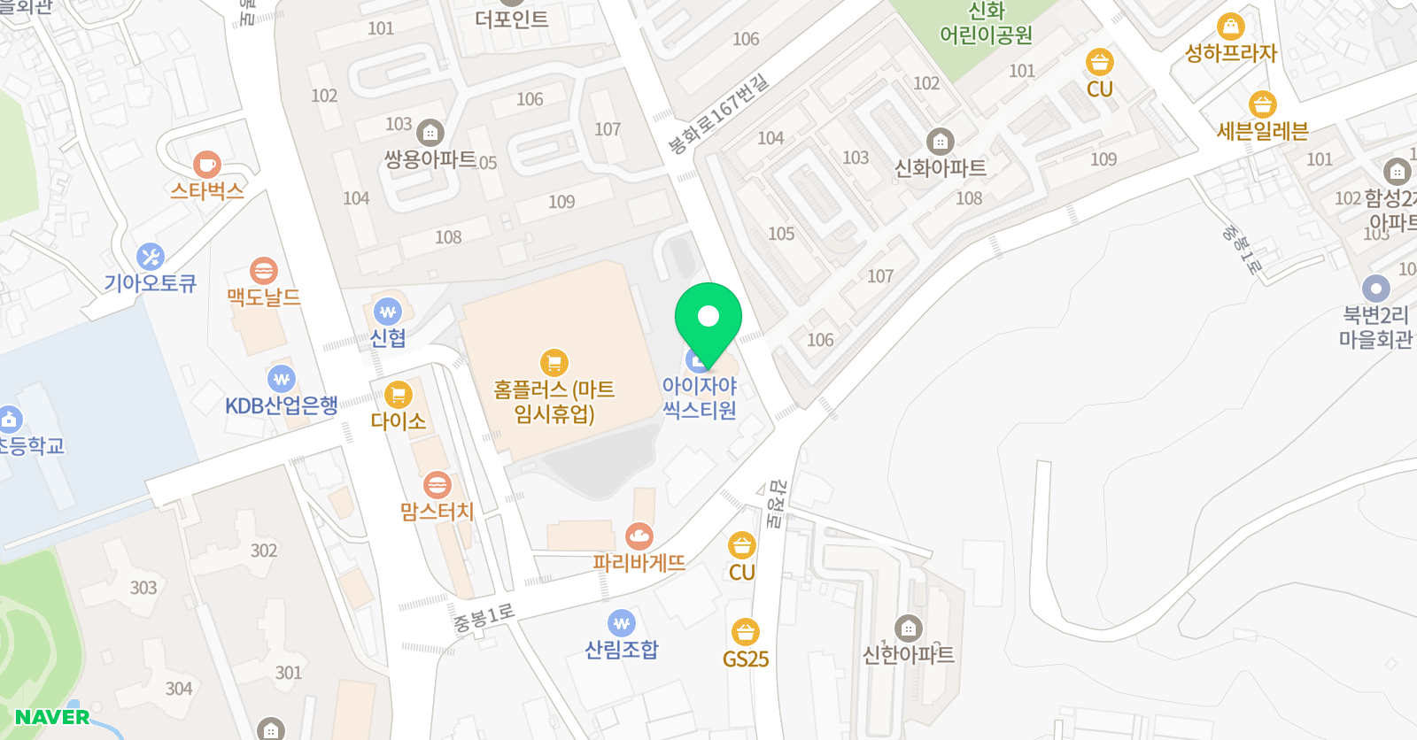 리뉴 실용음악학원 위치