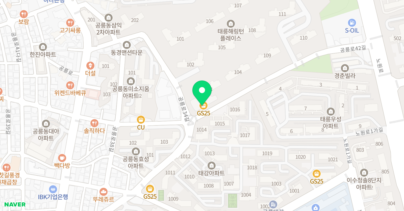 빛나는 영어 위치