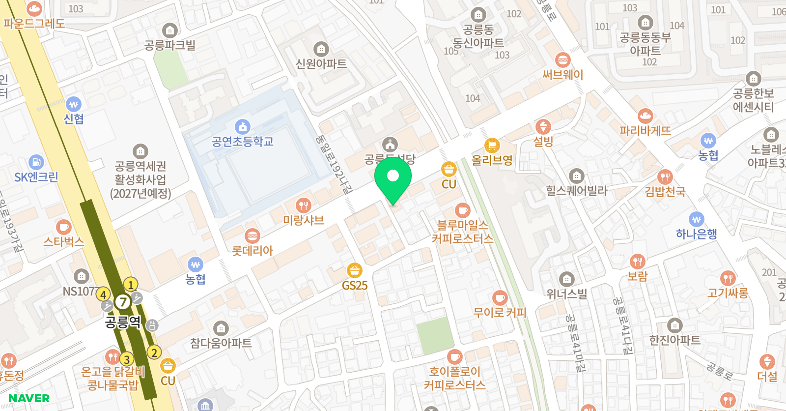 퀸 실용음악학원 노원점 위치