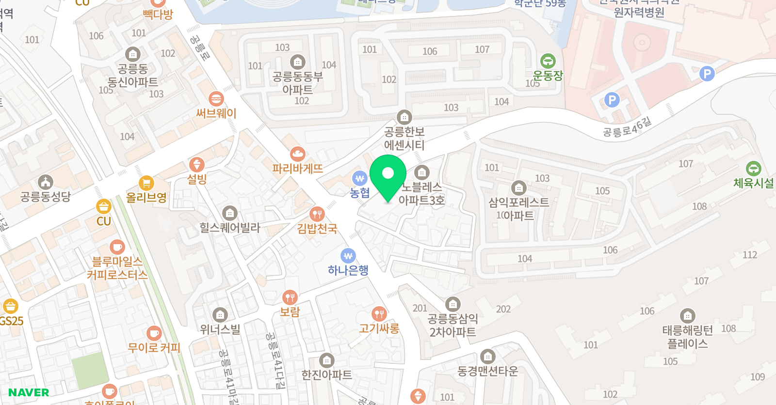 고종대 수학학원 위치